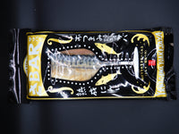 【YAMAHIRA】  Smoked mackerel (garlic)