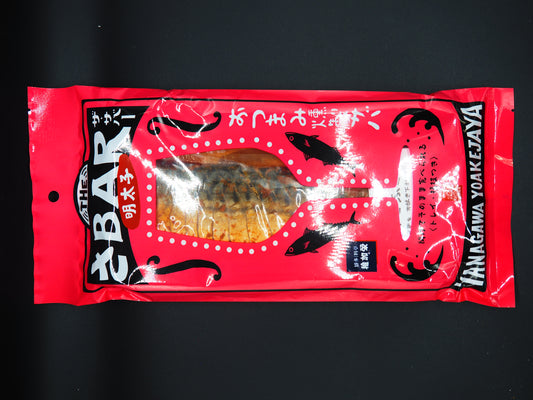 【YAMAHIRA】  Smoked mackerel ( mentaiko)