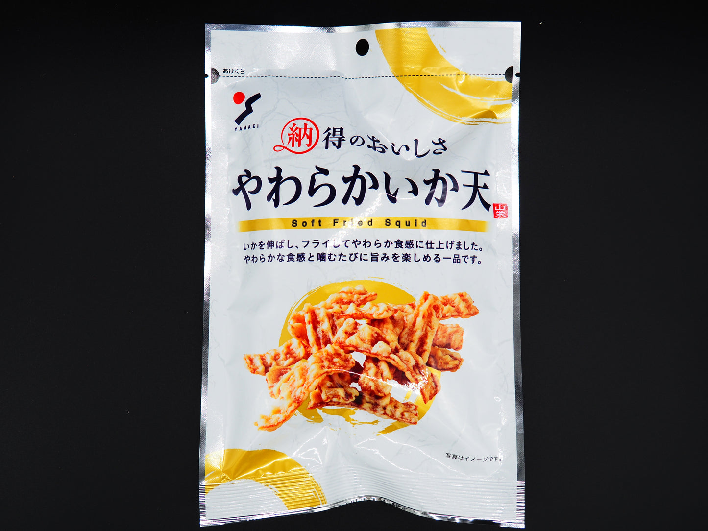 【YAMAEI】  SOFT FRIED SQUID