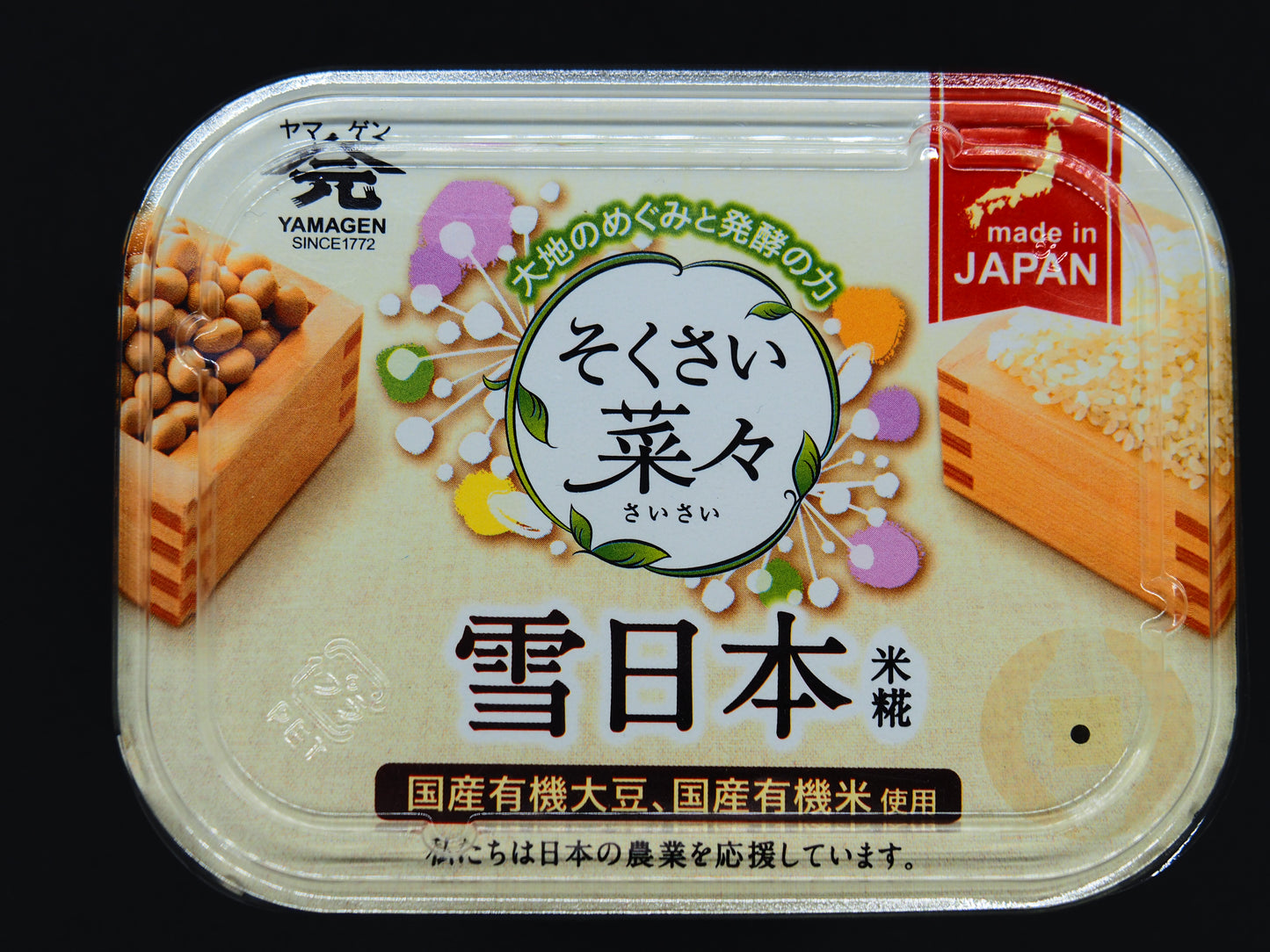 【YAMAGEN JOZO】  YAMAGEN YUKINIHON MISO 270g