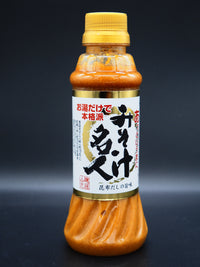 【YAMAGEN JOZO】  YAMAGEN QUICK & EASY MISO 330g