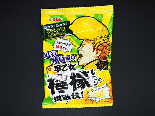 【RIBON】  SOFT CANDY-LEMON  60g(CANDY)