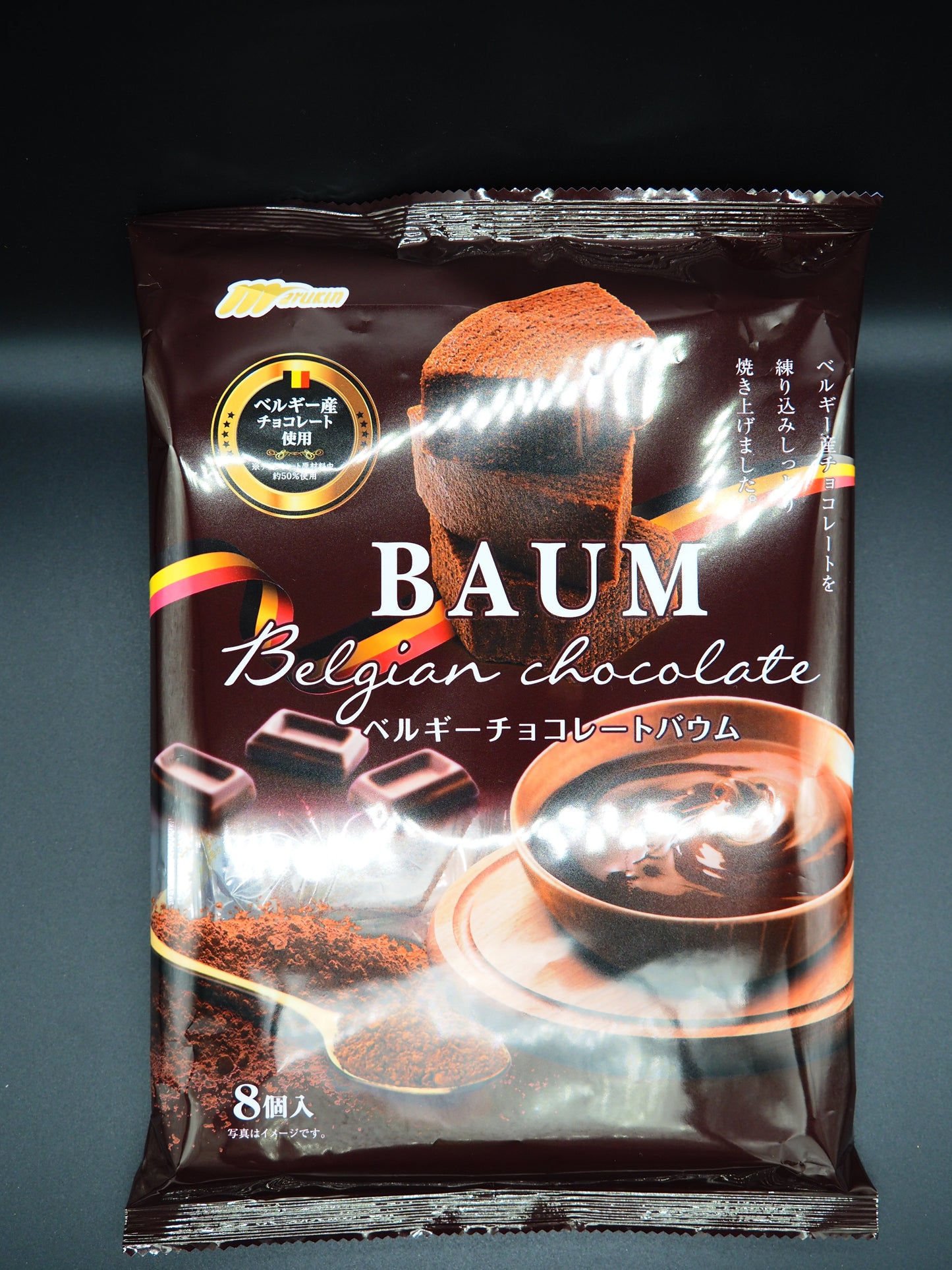 【MARUKIN】  BAUM CAKE-CHOCOLATE 9pc 234g