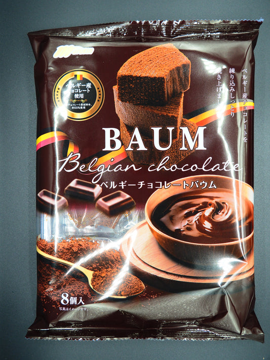 【MARUKIN】  BAUM CAKE-CHOCOLATE 9pc 234g