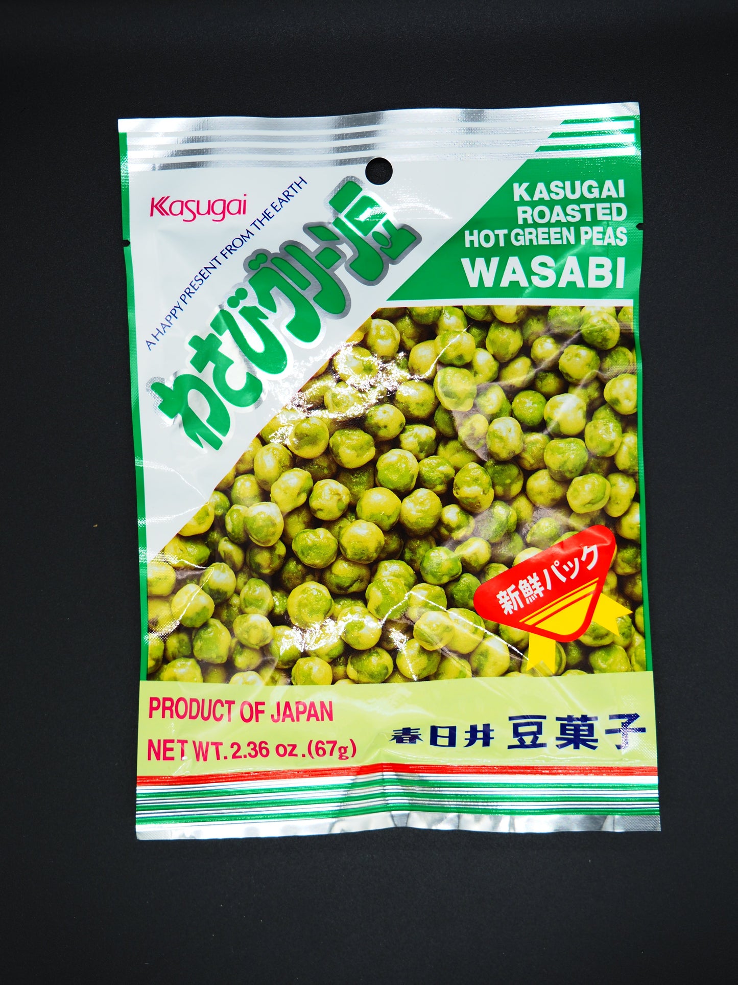 【KASUGAI】  WASABI GREEN CRACKER 67g