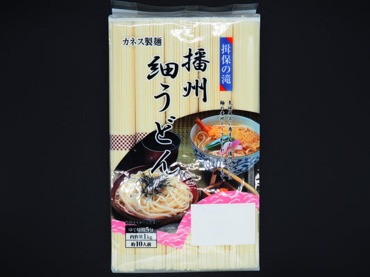 【KANESU】  DRIED NOODLE (BANSYU HOSOUDON)  2.2lbs 1kg