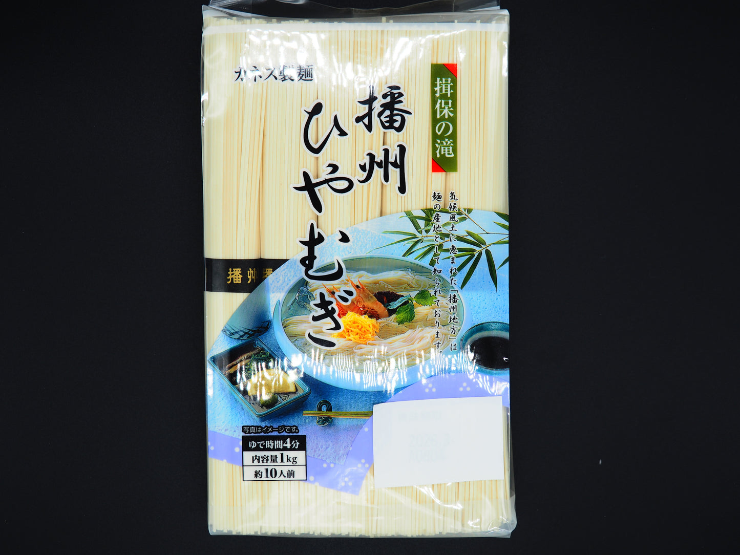 【KANESU】  DRIED NOODLE (BANSYU HIYAMUGI)  2.2lbs 1kg