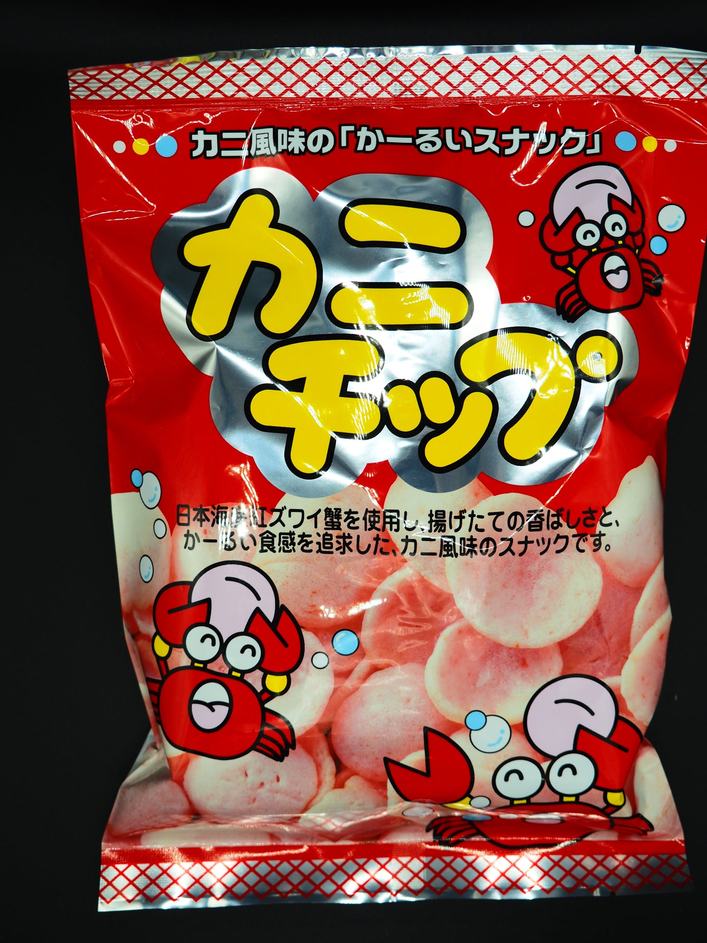 【WAKABATO】  CRAB CRACKER   1.7oz.(50g)