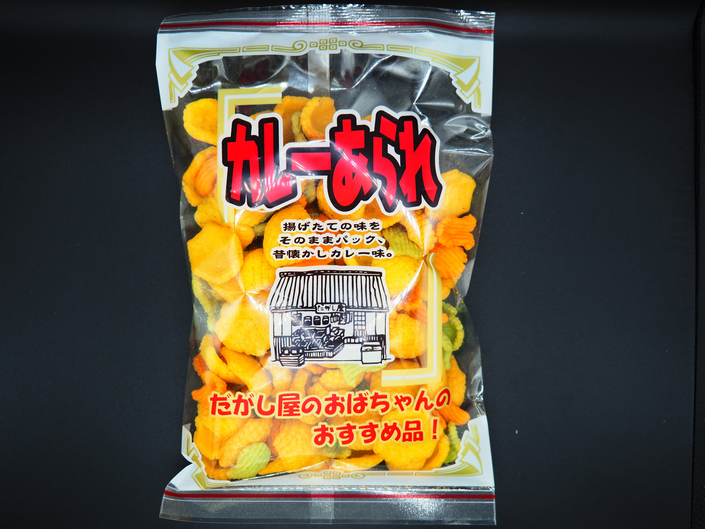 【WAKABATO】  RICE CRACKER - CURRY MIX 2.8OZ. (80g)