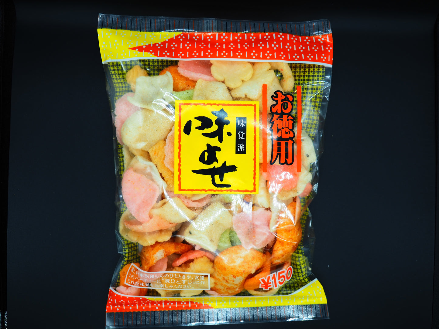 【WAKABATO】  RICE CRACKER-MIX (AJI YOSE) 3.6oz.