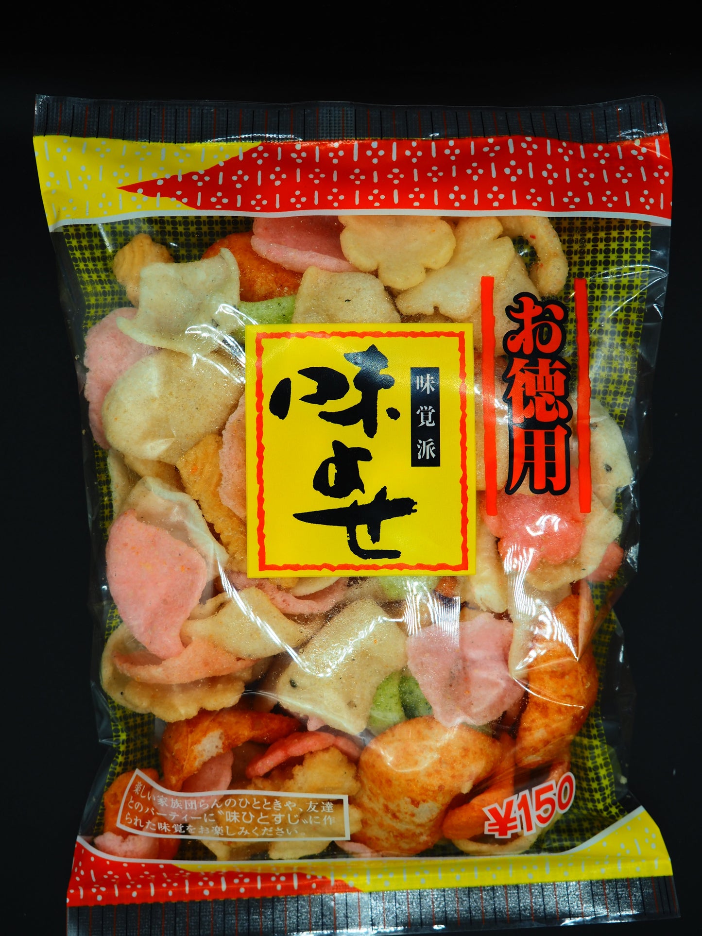 【WAKABATO】  RICE CRACKER-MIX (AJI YOSE) 3.6oz.