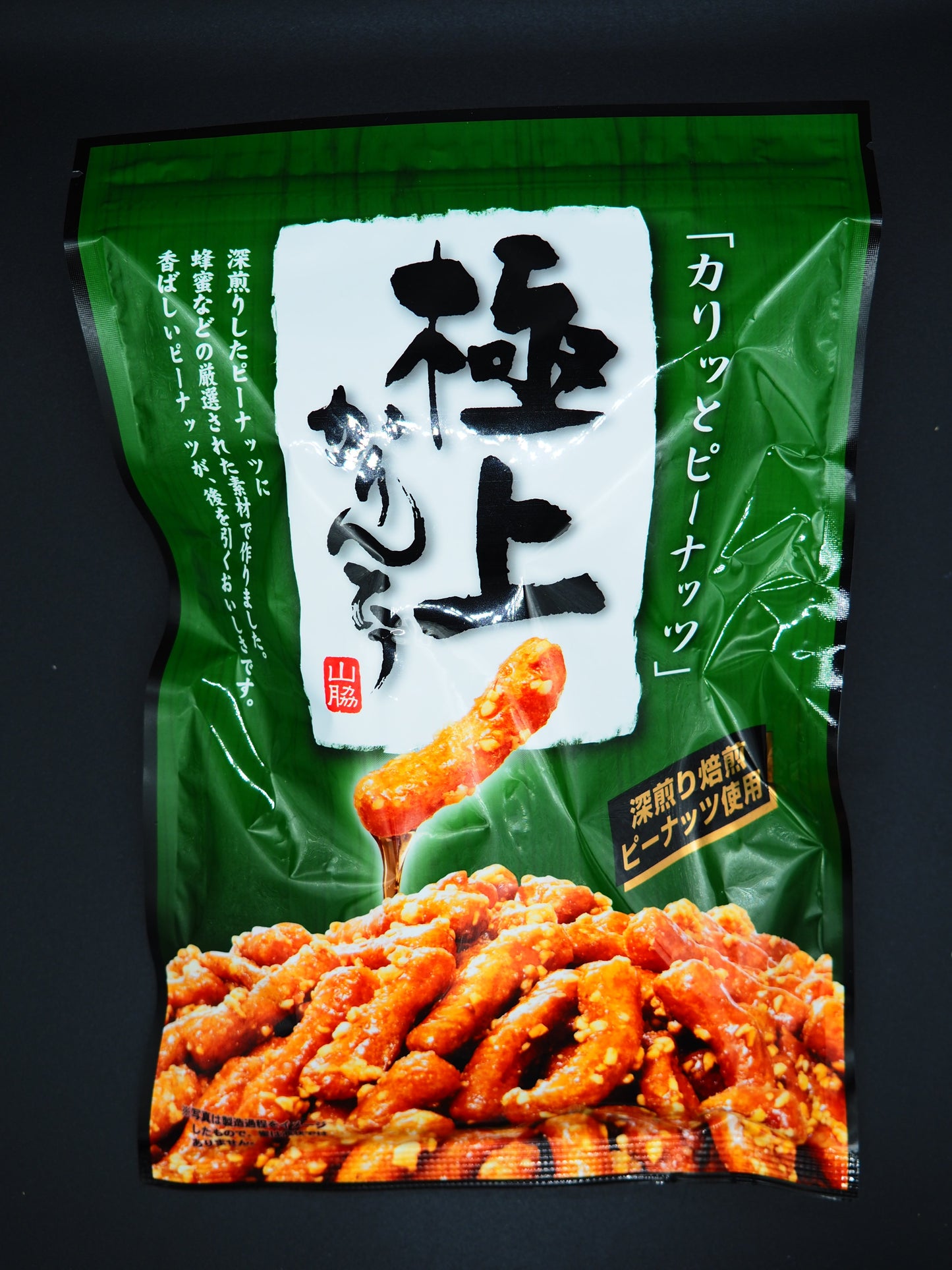 【YAMAWAKI】  BAKED WHEAT BISCUITS PEANUTS(KARINTO) 130g