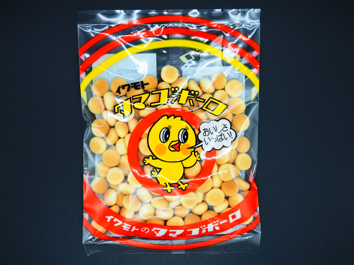 【IWAMOTO】  EGG BORO SOFT BISCUIT 2.0oz 58g