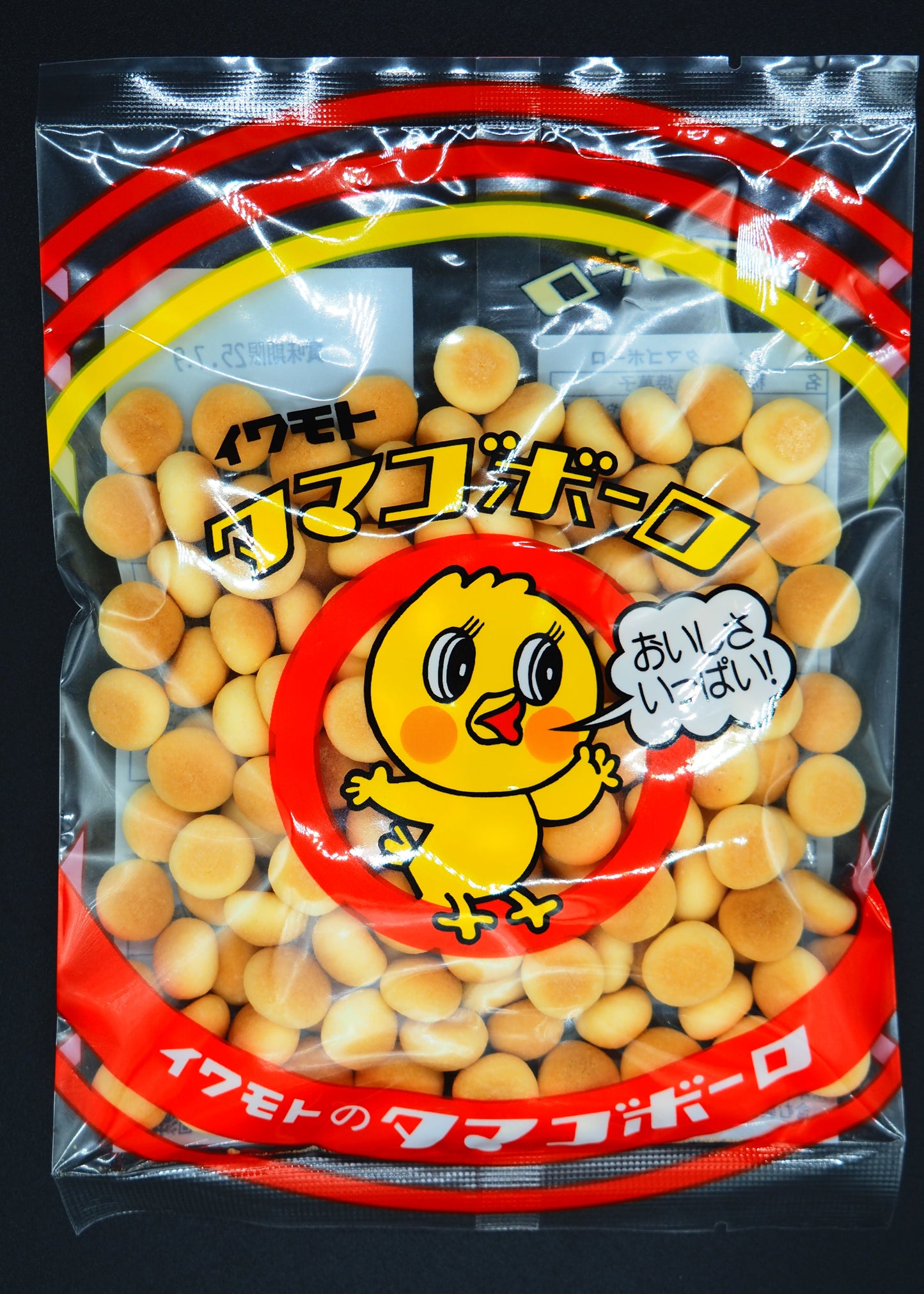 【IWAMOTO】  EGG BORO SOFT BISCUIT 2.0oz 58g