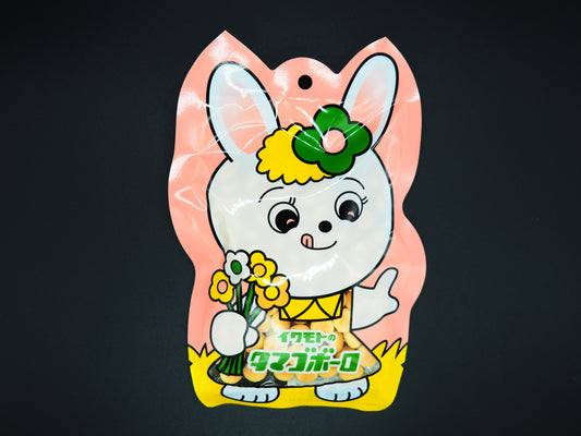 【IWAMOTO】  EGG BORO SOFT BISCUIT JUNIOR BUNNY 1.7oz.(50g)