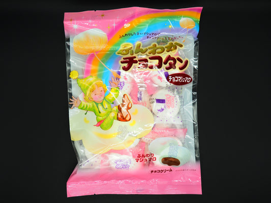 【TENKEI】  MARSHMALLOW - CHOCOLATE 2.5oz. Net 70g