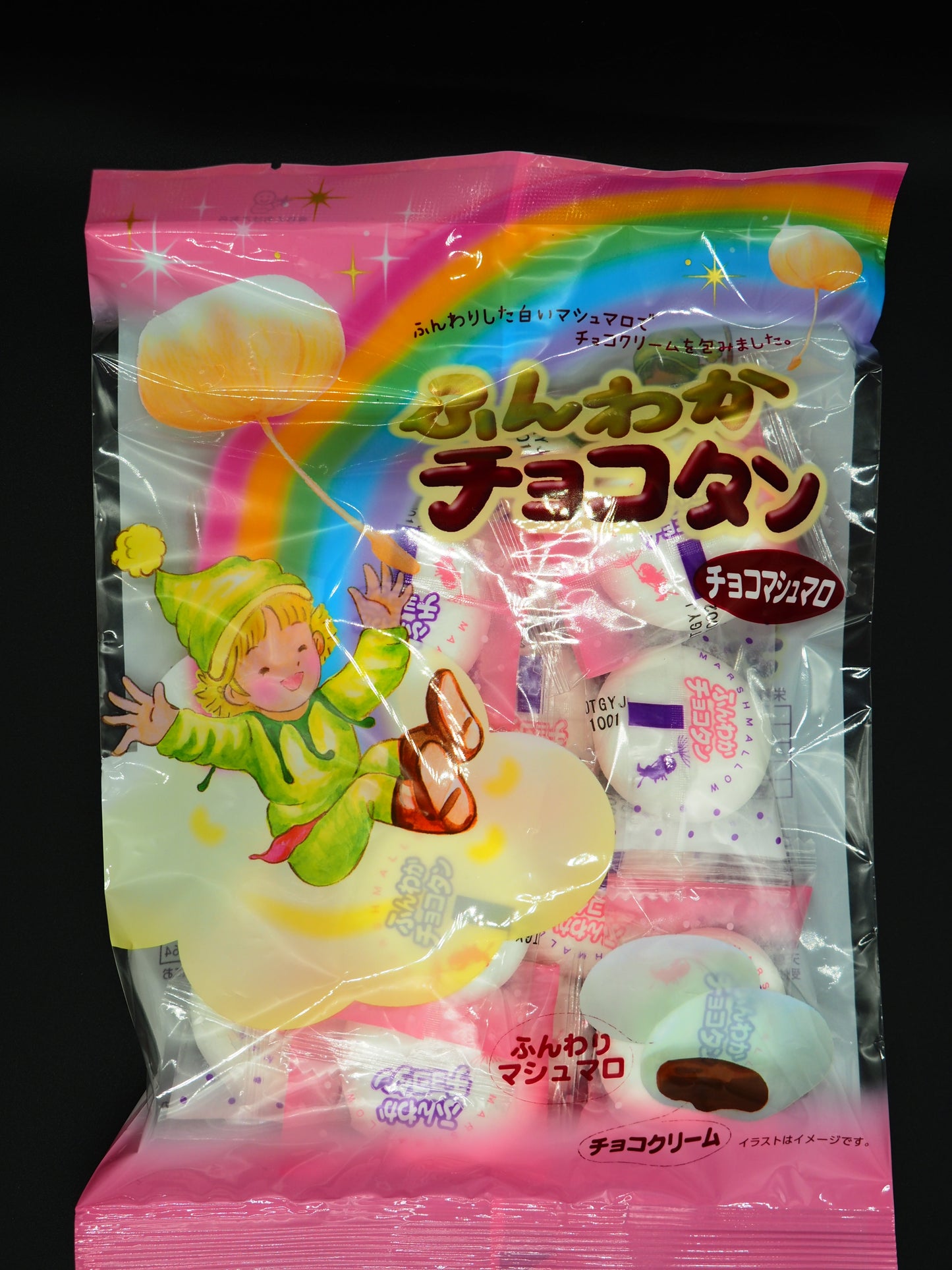 【TENKEI】  MARSHMALLOW - CHOCOLATE 2.5oz. Net 70g