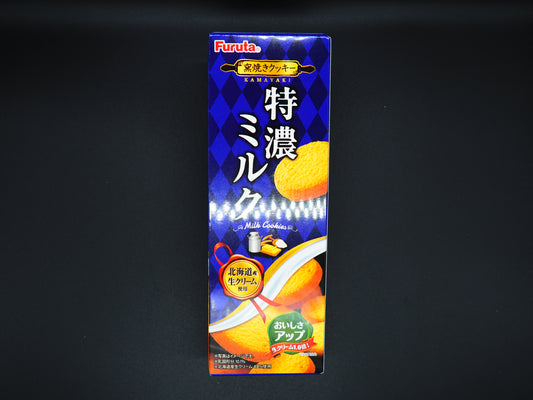 【FURUTA】  RICH MILK COOKIE 10P 67g 2.3oz