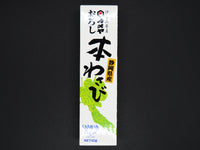 【KAMEYA】  WASABI TUBE 42g