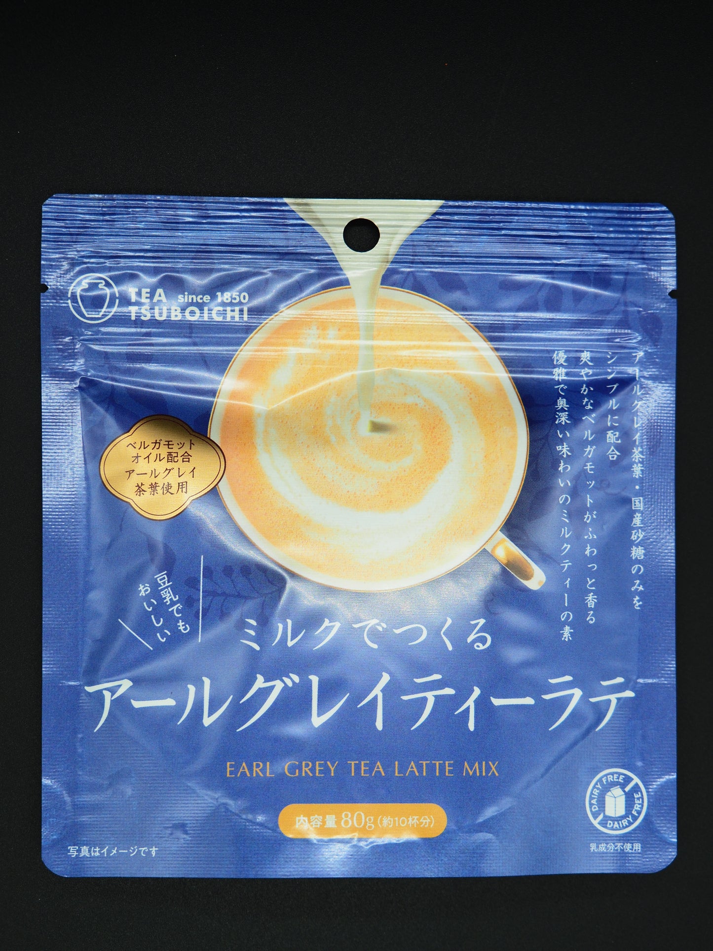 【TUBOICHI 】  EARL GREY LATTE MADE WITH MILK 80g