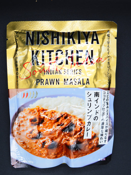 【NISHIKI】  SOUTH INDIAN SHRIMP CURRY 180g