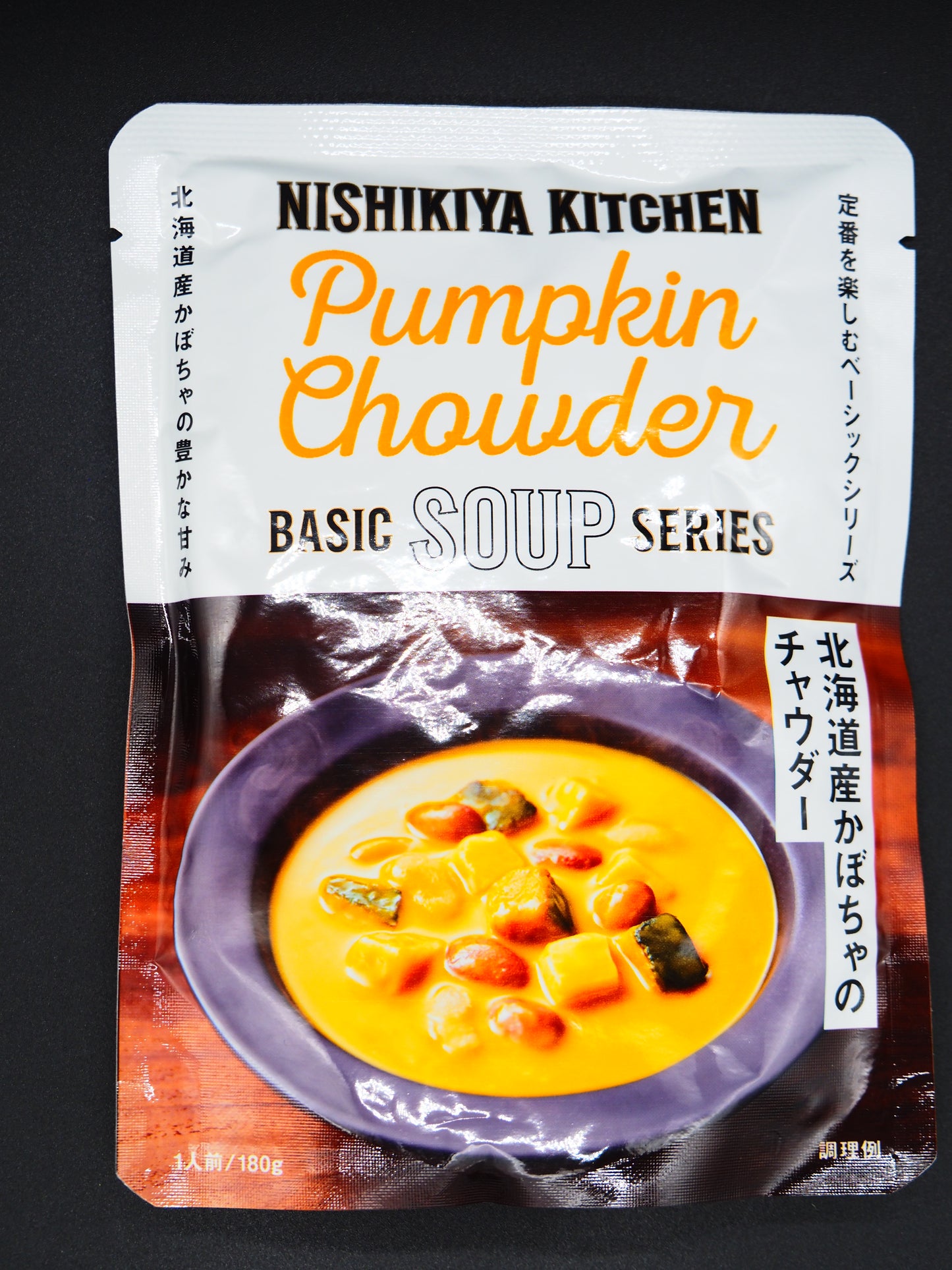 【NISHIKI】  HOKKAIDO PUMPKIN CHOWDER 180g