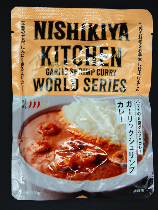【NISHIKI】  GARLIC SHRIMP CURRY 180g