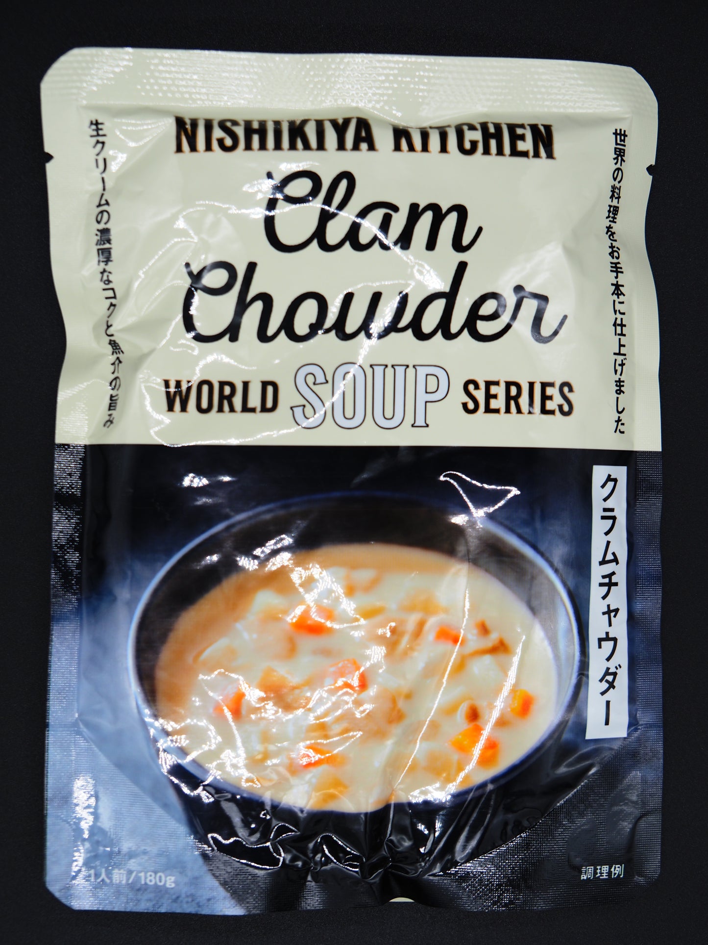 【NISHIKI】  CLAM CHOWDER 180g
