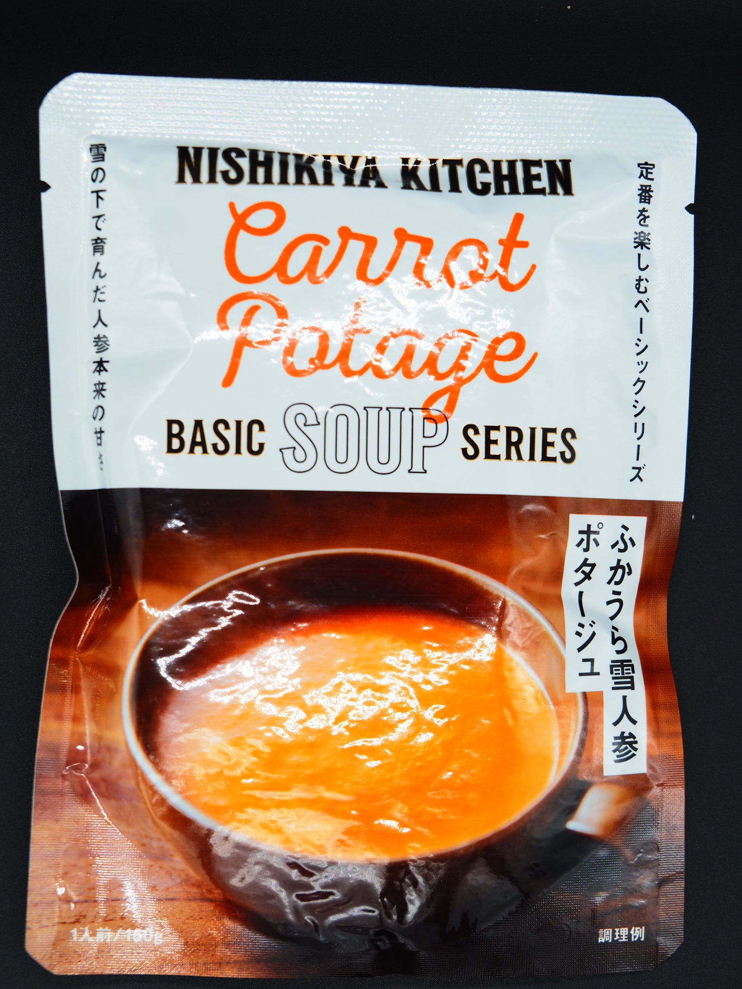 【NISHIKI】  FUKAURA CARROT POTAGE 160g