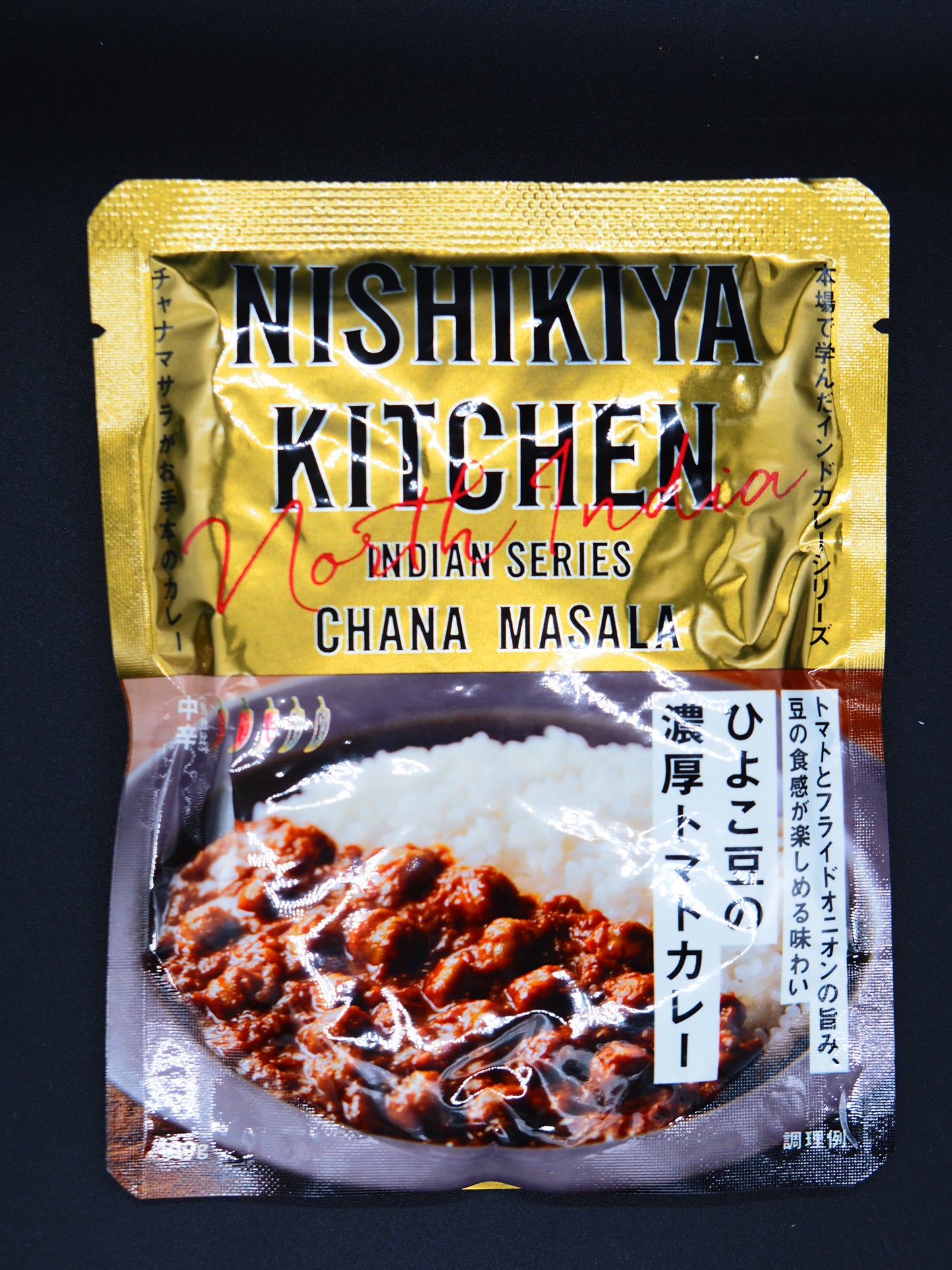【NISHIKI】  RICH CHICKPEA TOMATO CURRY 100g