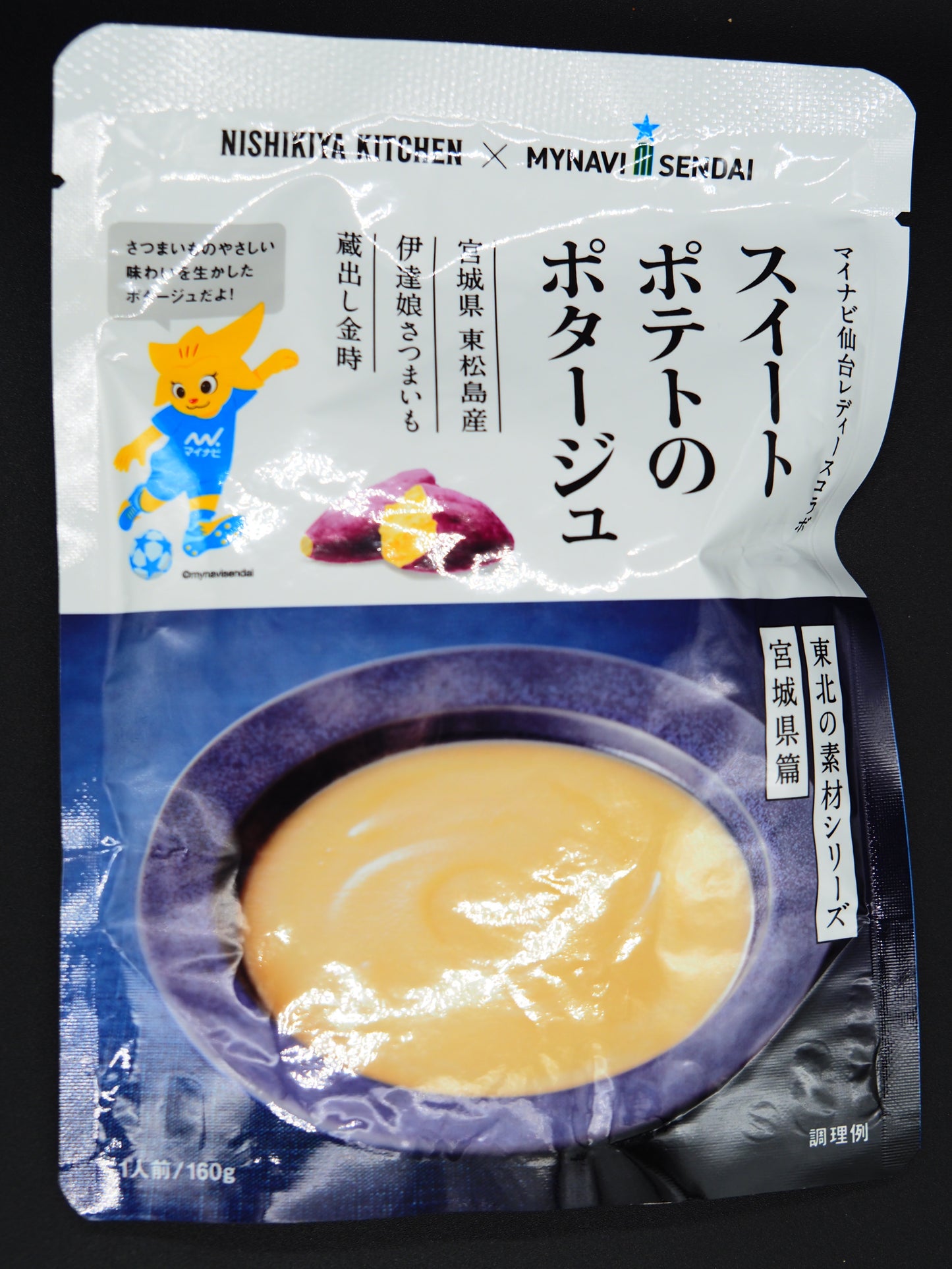 【NISHIKI】  SWEET POTATO POTAGE 160g