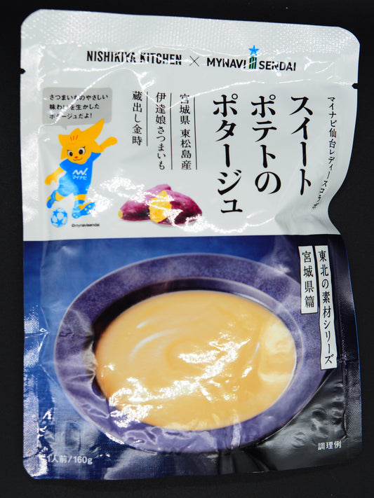 【NISHIKI】  SWEET POTATO POTAGE 160g