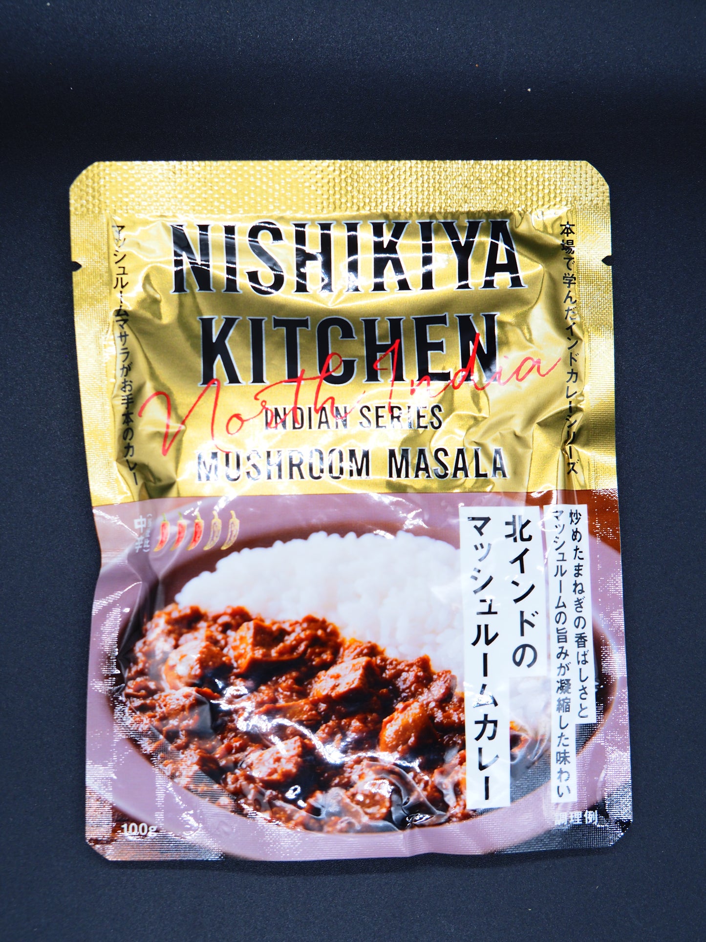 【NISHIKI】  NORTH INDIAN MUSHROOM CURRY 100g