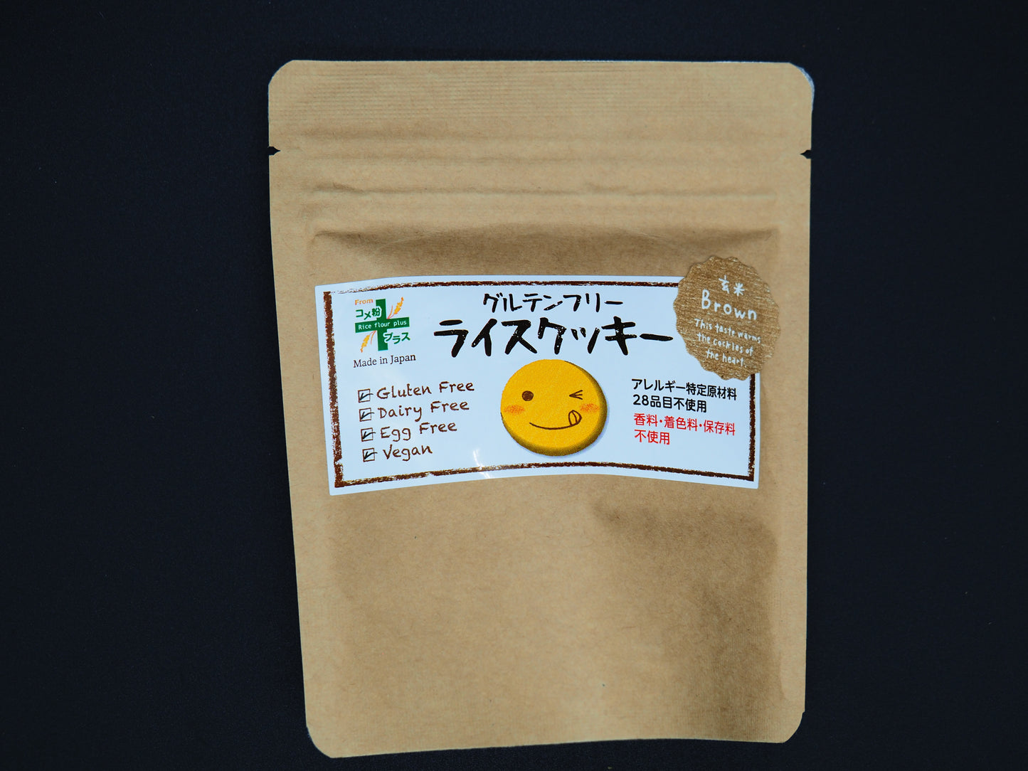 【PLUS】  GLUTEN FREE RICE COOKIE GENMAI  7pcs